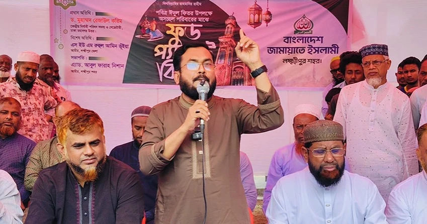 সংসদ ও সংবিধানের চেয়ে জনগণ বেশি শক্তিশালী: ড. রেজাউল করিম