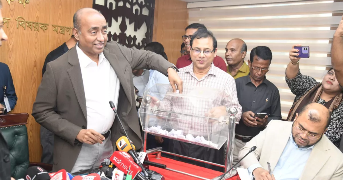 ঢাকায় পদায়নের জন্য লটারিতে ১৮ সাব-রেজিস্ট্রার বাছাই