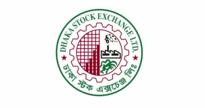 রমজানে পুঁজিবাজারে লেনদেনে নতুন সময়সূচি