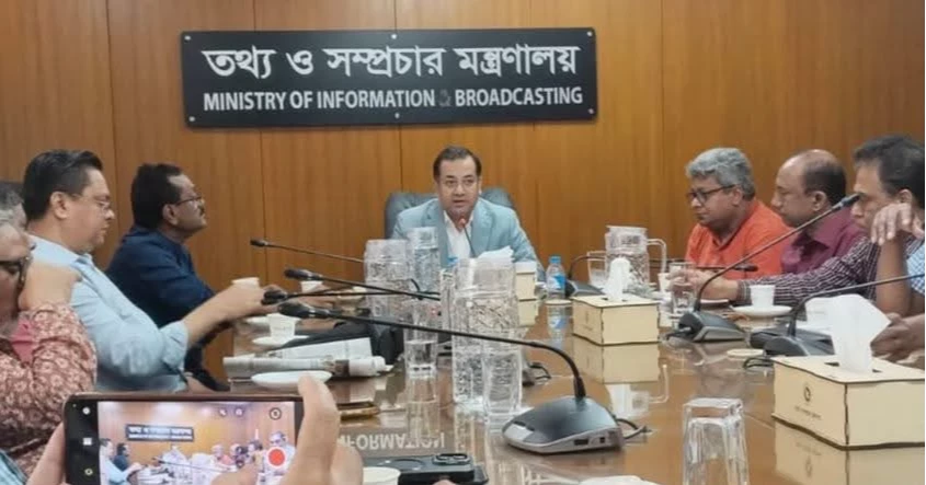 বৃহত্তর ময়মনসিংহের উন্নয়নে সমন্বিত উদ্যোগের তাগিদ তথ্য প্রতিমন্ত্রীর