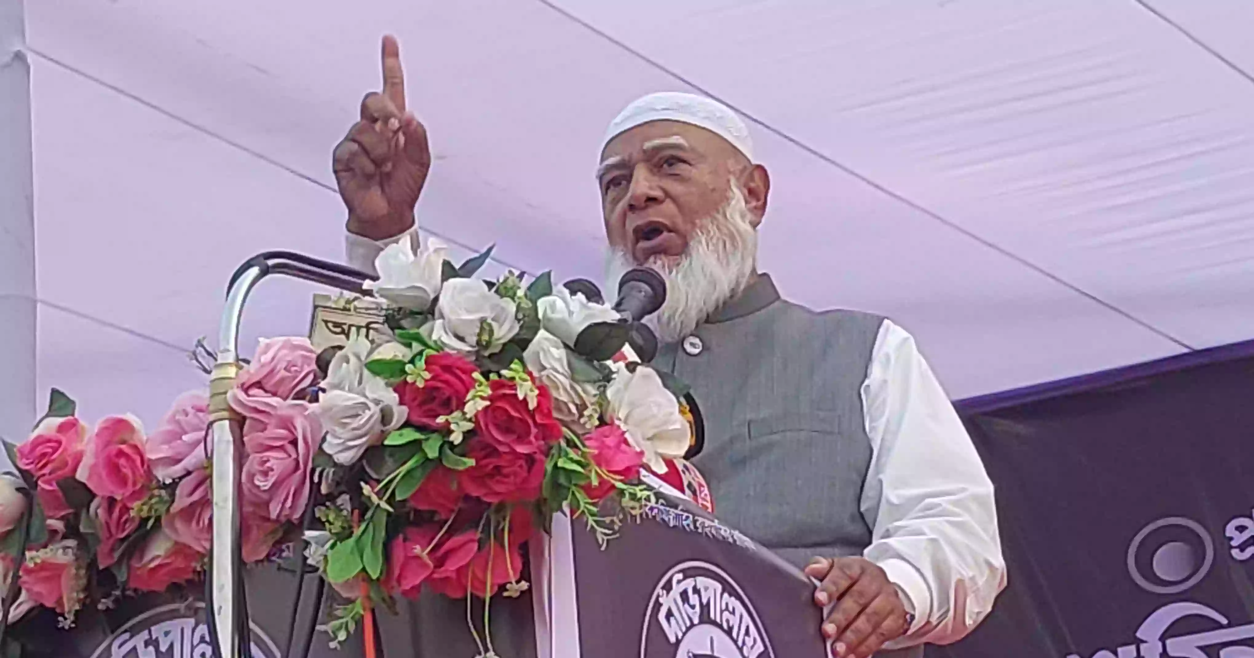 দেশ বিনির্মাণে ৩ শর্ত দিলেন জামায়াত আমির