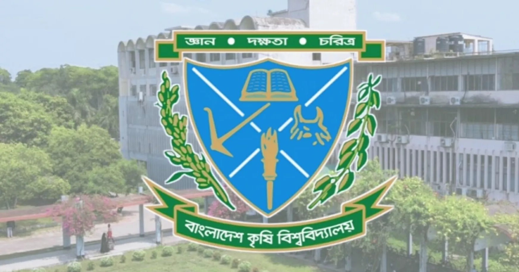 বাকৃবিতে শাস্তির আওতায় ১৫৪ শিক্ষক-শিক্ষার্থী ও কর্মকর্তা-কর্মচারী