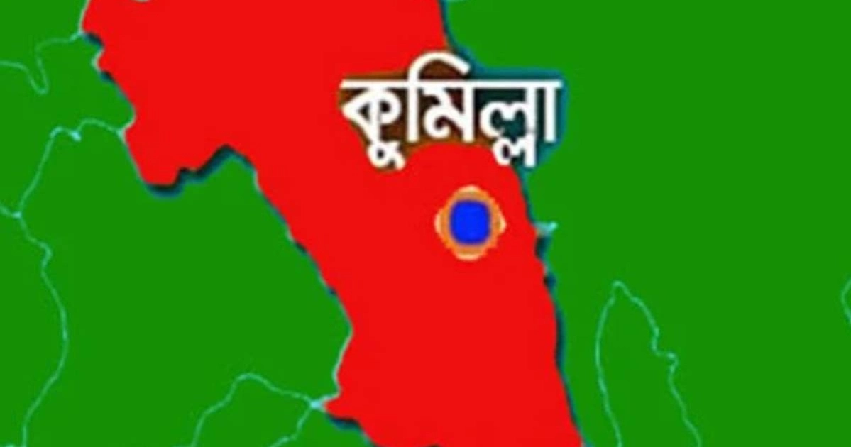কুমিল্লায় স্কুল পালাতে গিয়ে ছাত্রের হাতে ঢুকে গেল রড