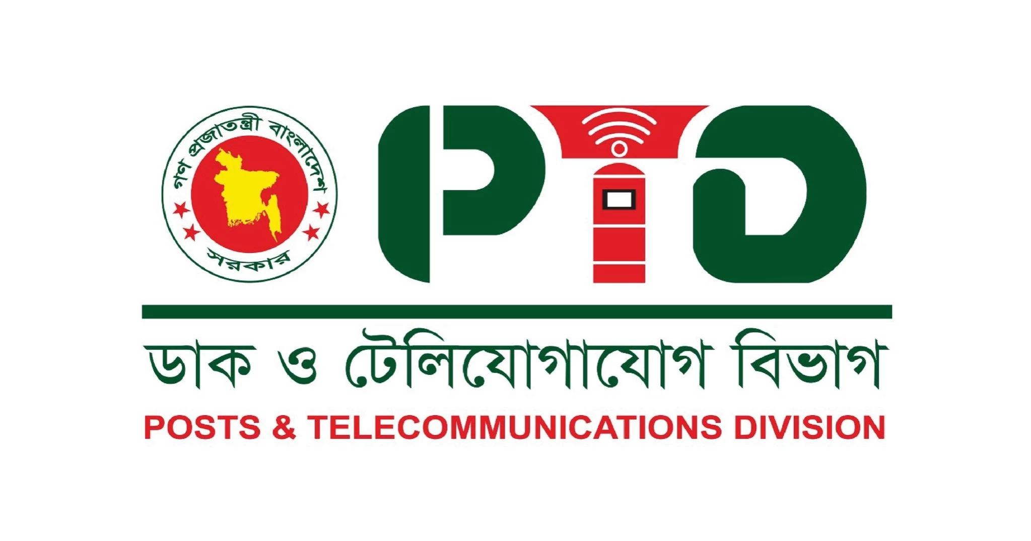 টেলিকম খাত পুনর্গঠনে গেজেট প্রকাশ, মধ্যস্বত্বভোগী লাইসেন্স বাতিল