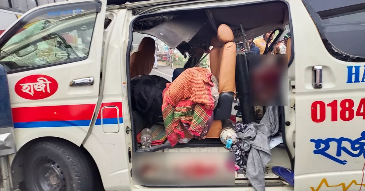 ফরিদপুরে ট্রাকচাপায় অ্যাম্বুলেন্সের তিন যাত্রী নিহত