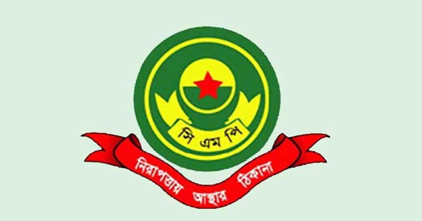 সিএমপি কমিশনারের ওয়্যারলেস বার্তা ফাঁসকারী কনস্টেবল গ্রেপ্তার