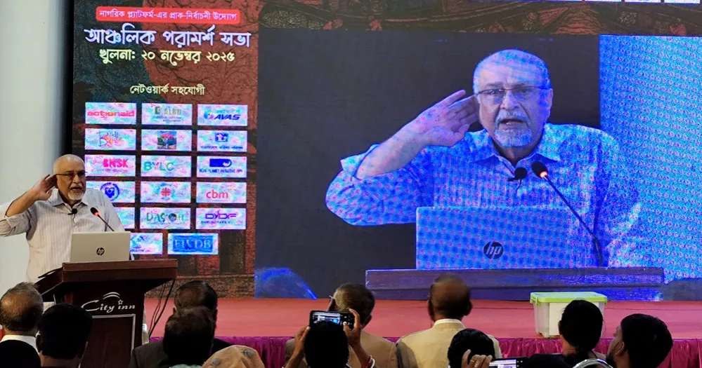 নির্বাচনে আস্থার সংকট দূর করতে বলিষ্ঠ ভূমিকা প্রয়োজন: দেবপ্রিয় ভট্টাচার্য