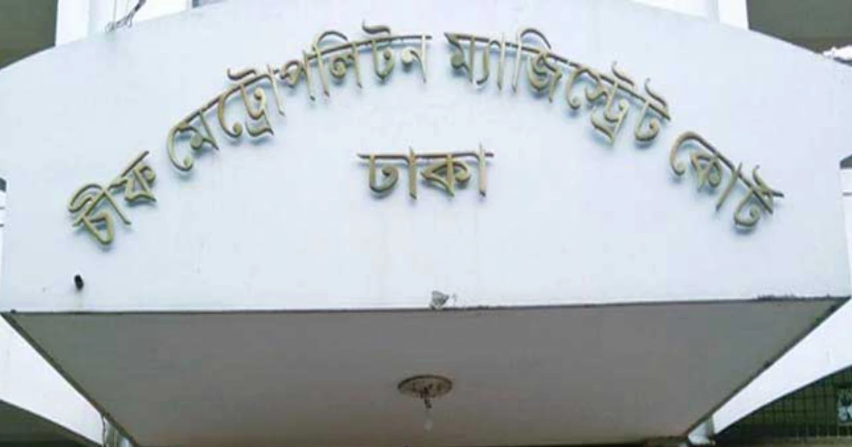 অর্থনীতিবিদ আবুল বারকাতের দুদিনের রিমান্ড মঞ্জুর