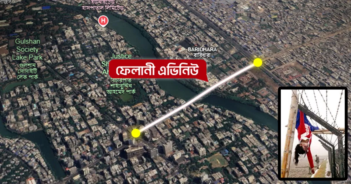 গুলশান-২ থেকে প্রগতি সরণি সড়কের নতুন নাম ‘ফেলানী অ্যাভিনিউ’, উদ্বোধন ডিসেম্বরেই