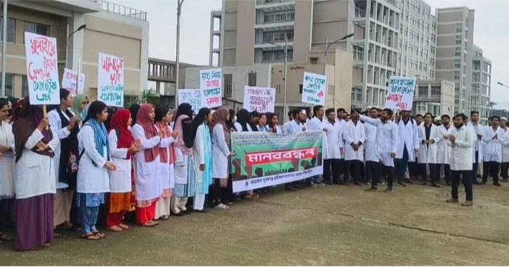 অনির্দিষ্টকালের ধর্মঘটে সুনামগঞ্জ মেডিকেল কলেজের শিক্ষার্থীরা