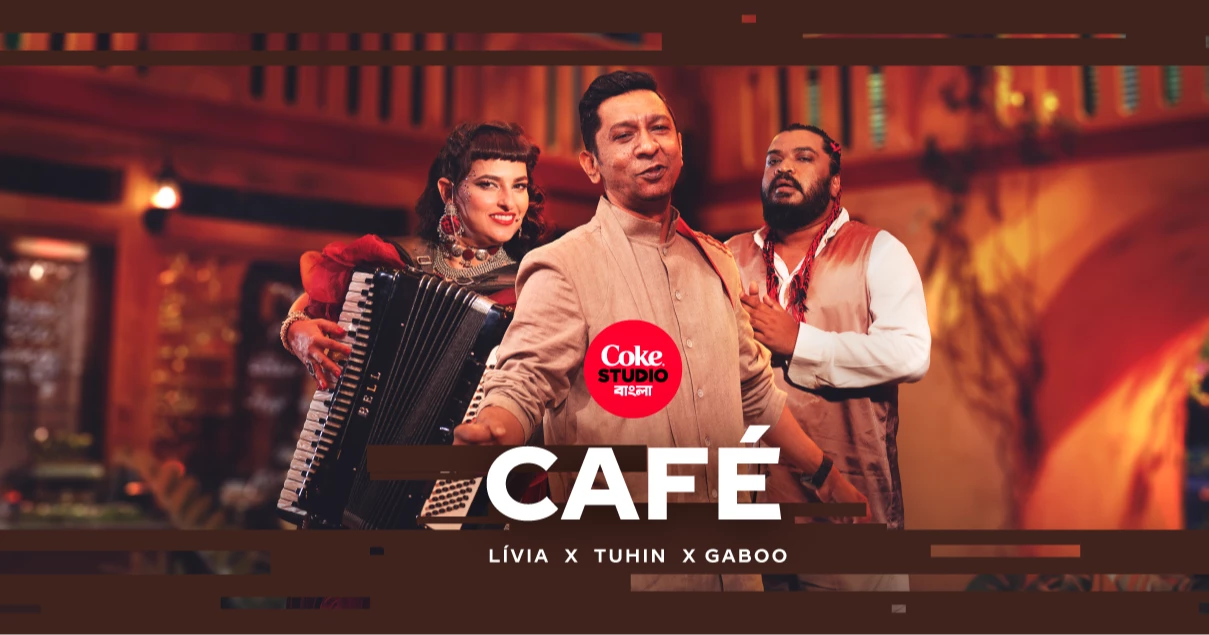 ক্যাফে: কোক স্টুডিও বাংলায় হৃদয়ের সুর আর পুরনো দিনের স্মৃতির এক দারুণ ফিউশন