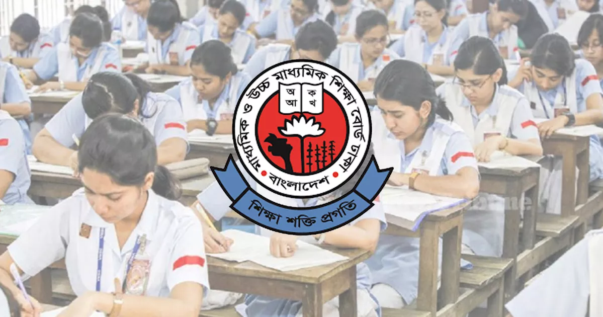 আজকের এইচএসসি পরীক্ষা স্থগিত