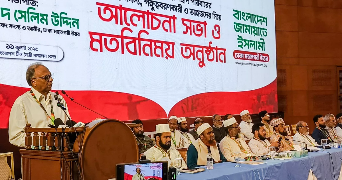 আমরা জুলাই শহীদদের ভুলতে দেবো না: ড. মাহমুদুর রহমান