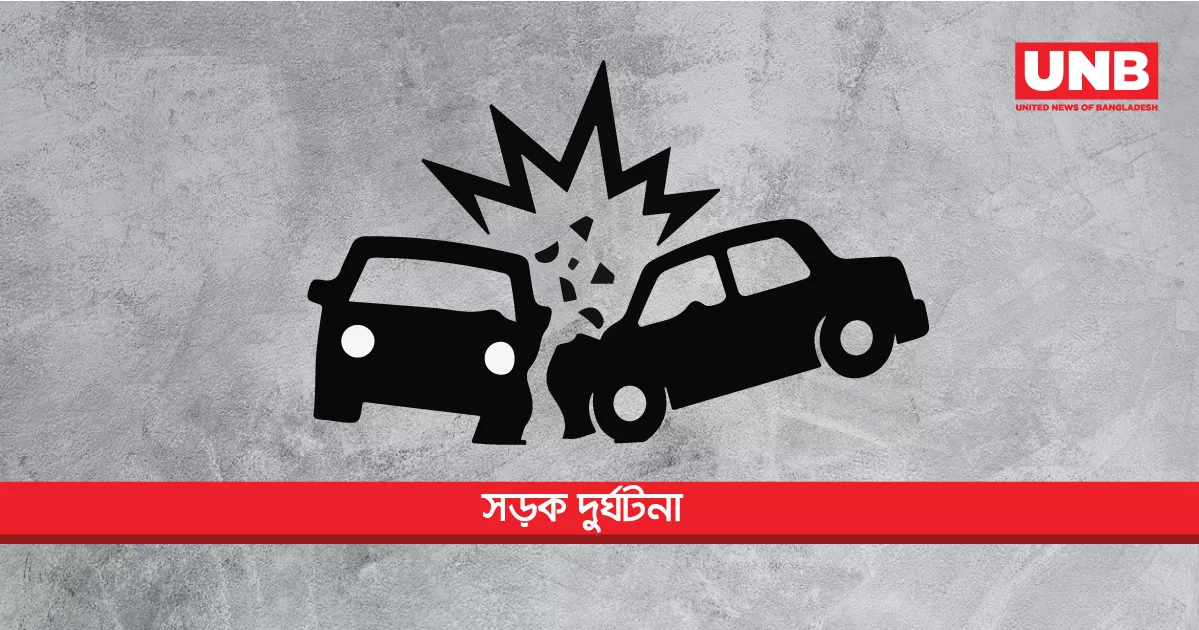 সিলেটে সড়ক দুর্ঘটনায় নিহত ২
