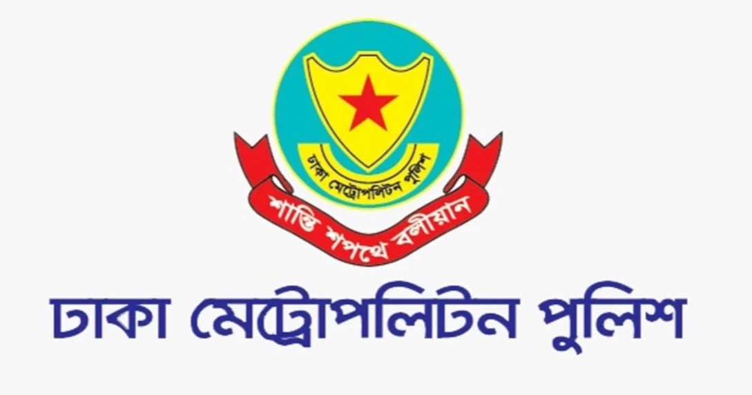 শুক্রবার থেকে যমুনা ও সচিবালয় সংলগ্ন এলাকায় সভা-সমাবেশ নিষিদ্ধ