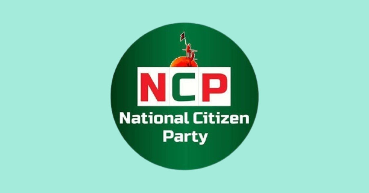 স্থানীয় সরকার নির্বাচন নিরপেক্ষ সরকারের অধীনে চায় এনসিপি​​​​​​​