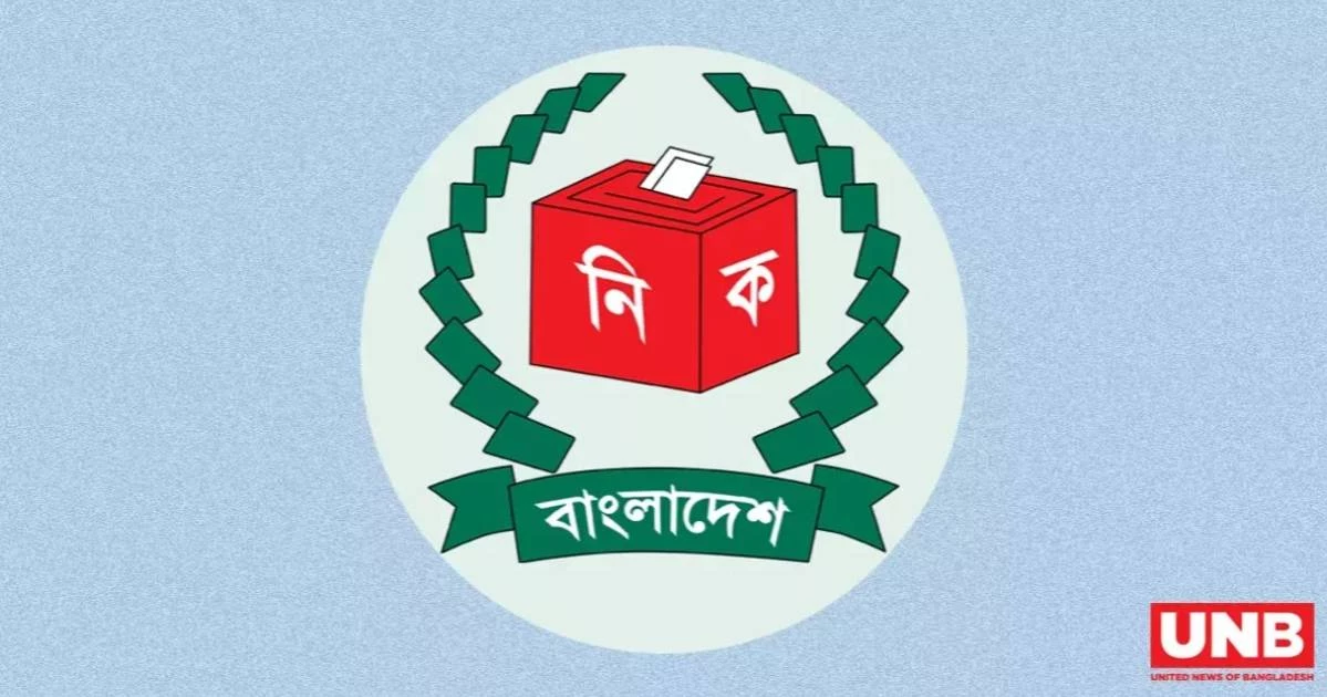 শূন্য হওয়া সংরক্ষিত নারী আসনে উপনির্বাচন ১২ নভেম্বর