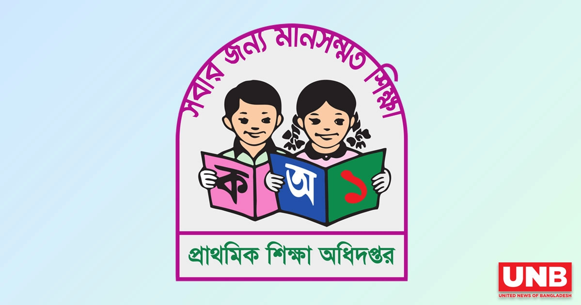 প্রাথমিকে ছুটি কমিয়ে পাঠদানের সময় বাড়ানোর পরিকল্পনা