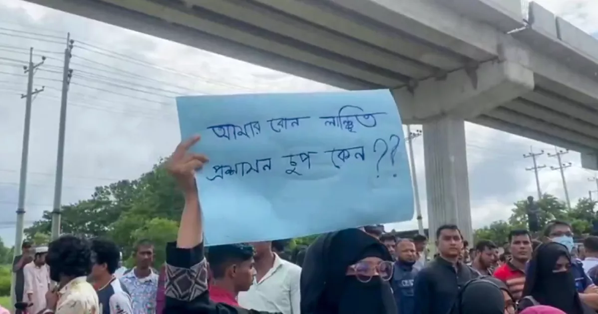 কুবি শিক্ষার্থীকে শ্লীলতাহানির পর হত্যাচেষ্টা, আটক ২