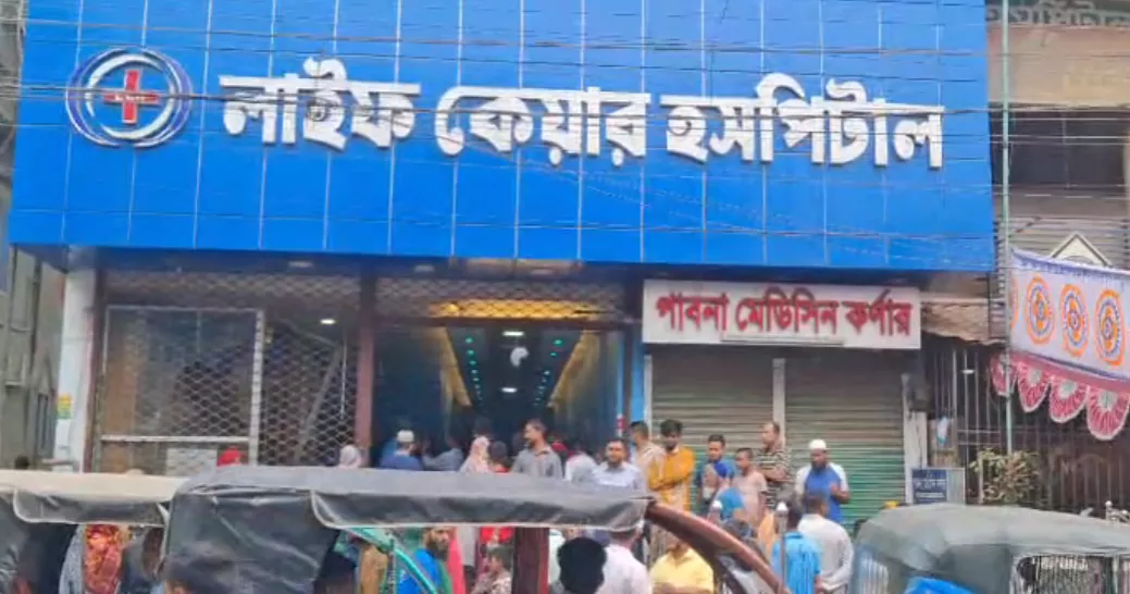 চিকিৎসকের অবহেলায় প্রসূতির মৃত্যুর অভিযোগ, গাজীপুরে হাসপাতাল সিলগালা