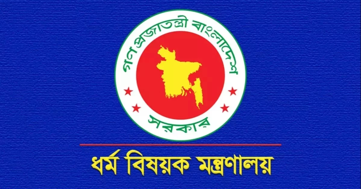 ১০ দিনে প্রাথমিক নিবন্ধন করেছেন ২৫ হজযাত্রী