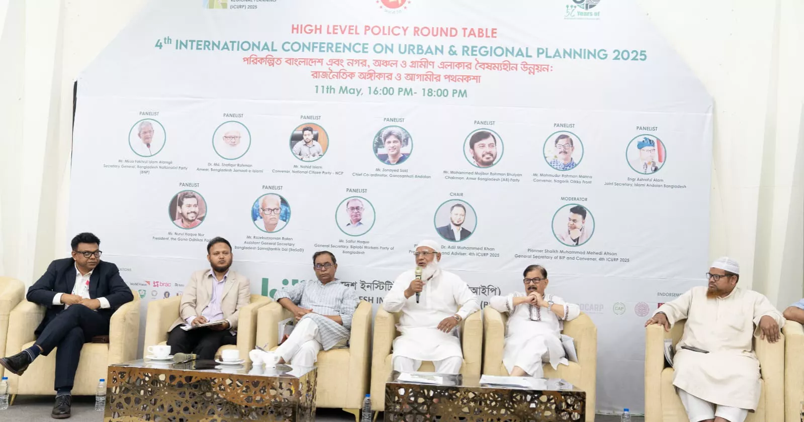 রাজনীতিবিদদের আশ্রয়ে একদল দুর্বৃত্ত জীববৈচিত্র্য ধ্বংস করছে: জামায়াত আমির