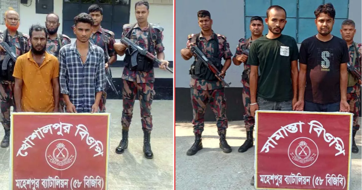 মহেশপুর সীমান্তে নারী-শিশুসহ আটক ১৯