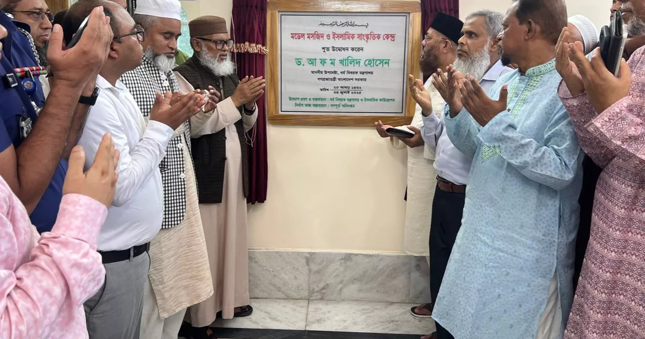 ধর্মীয় মূল্যবোধ মানব চরিত্রকে উৎকর্ষের পূর্ণতায় অভিষিক্ত করে: ধর্ম উপদেষ্টা