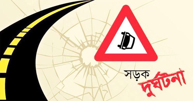 ব্রাহ্মণবাড়িয়ায় অটোরিকশা-মোটরসাইকেল সংঘর্ষে নিহত ১