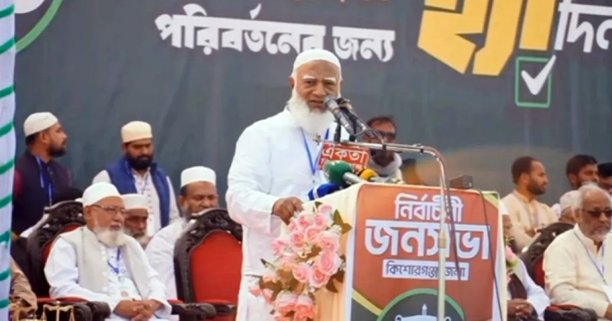 জামায়াতের নয়, ১৮ কোটি মানুষের বিজয় চাই: ডা. শফিকুর রহমান