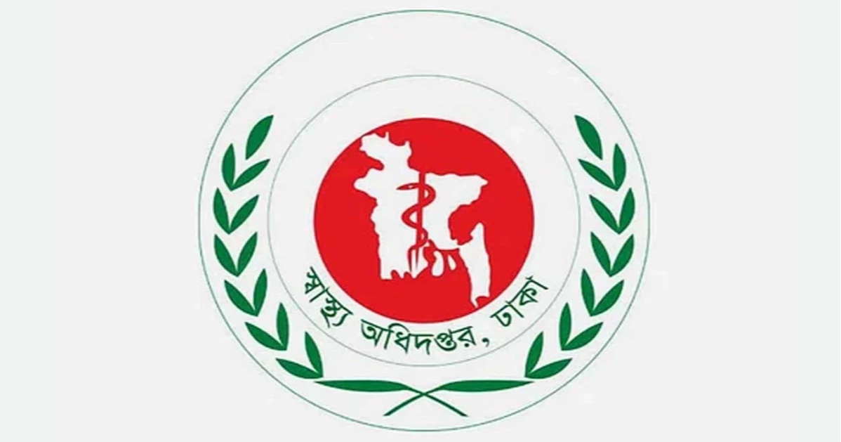 হামের প্রাদুর্ভাব: চিকিৎসক ও স্বাস্থ্যকর্মীদের সব ছুটি বাতিল