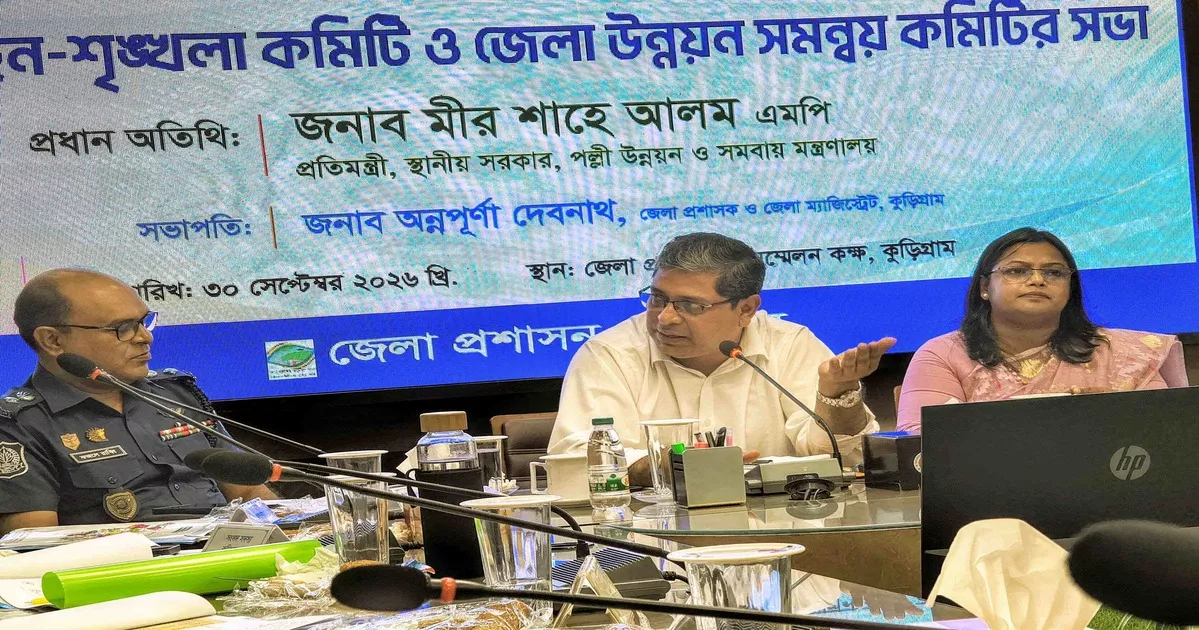 কুড়িগ্রাম সীমান্তে ২৭৮ কিলোমিটার পাকা রাস্তা হবে: শাহে আলম