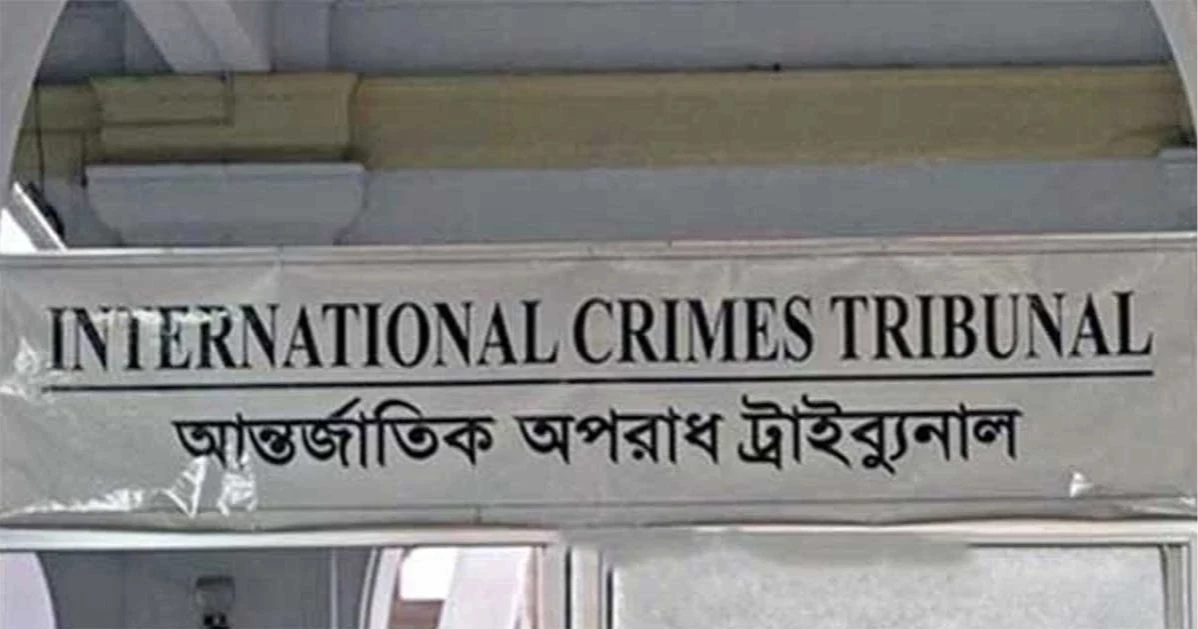 রামপুরায় সংঘটিত মানবতাবিরোধী অপরাধের মামলার রায় ৪ মার্চ