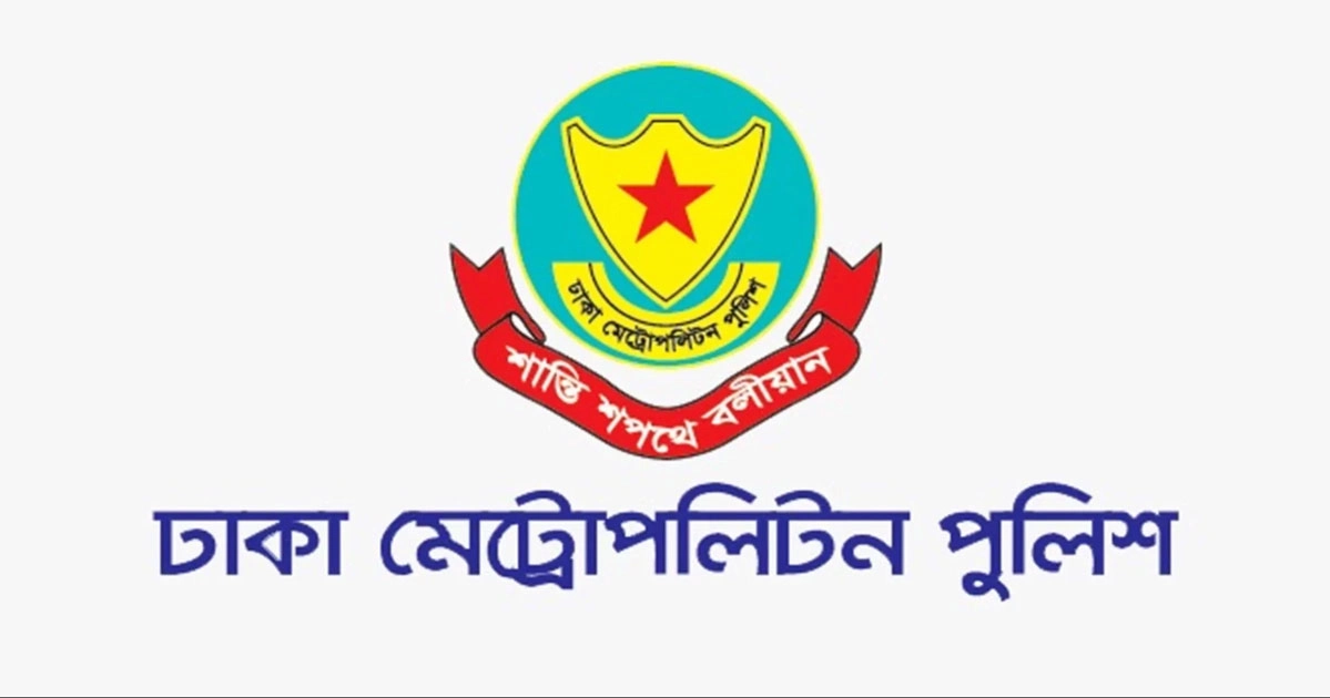 যমুনা ও সচিবালয় এলাকায় সভা-সমাবেশ ও গণজমায়েত নিষিদ্ধ