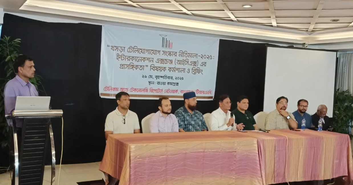 আইসিএক্স বাদ দিলে সরকারকে ৩০০ কোটি টাকা হারাতে হবে