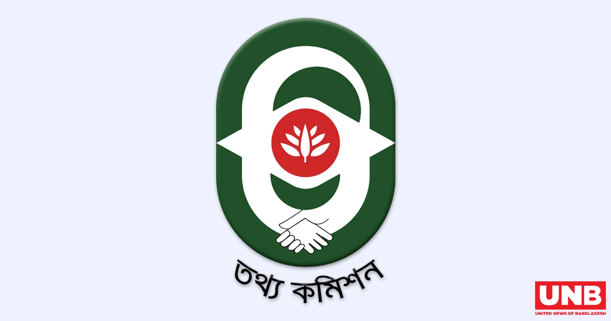শিগগিরই গঠিত হচ্ছে তথ্য কমিশন