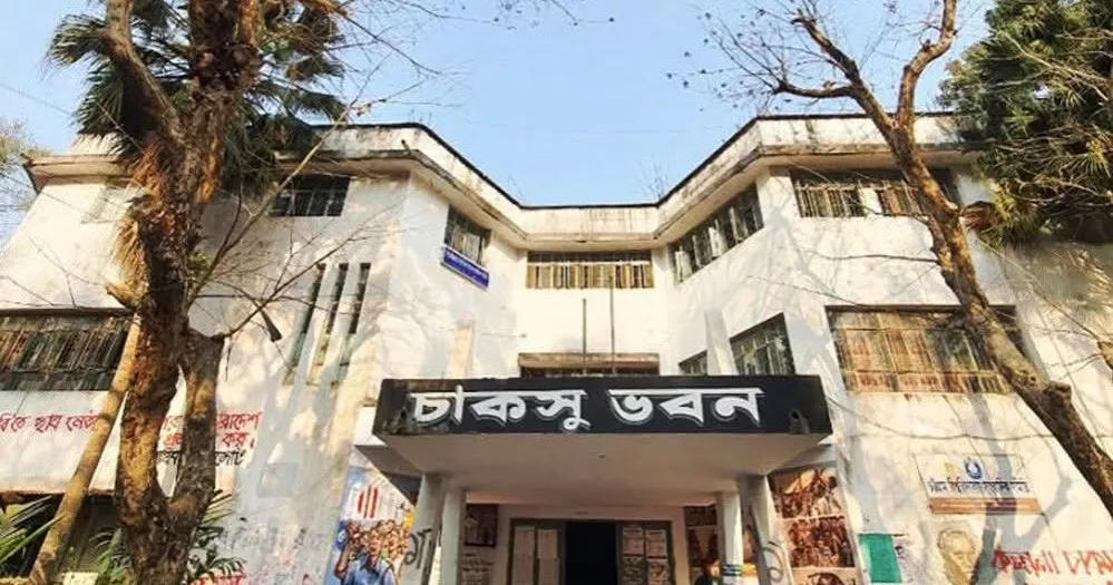 ৩৫ বছরের অচলায়তন ভেঙে আজ চাকসুর ভোট