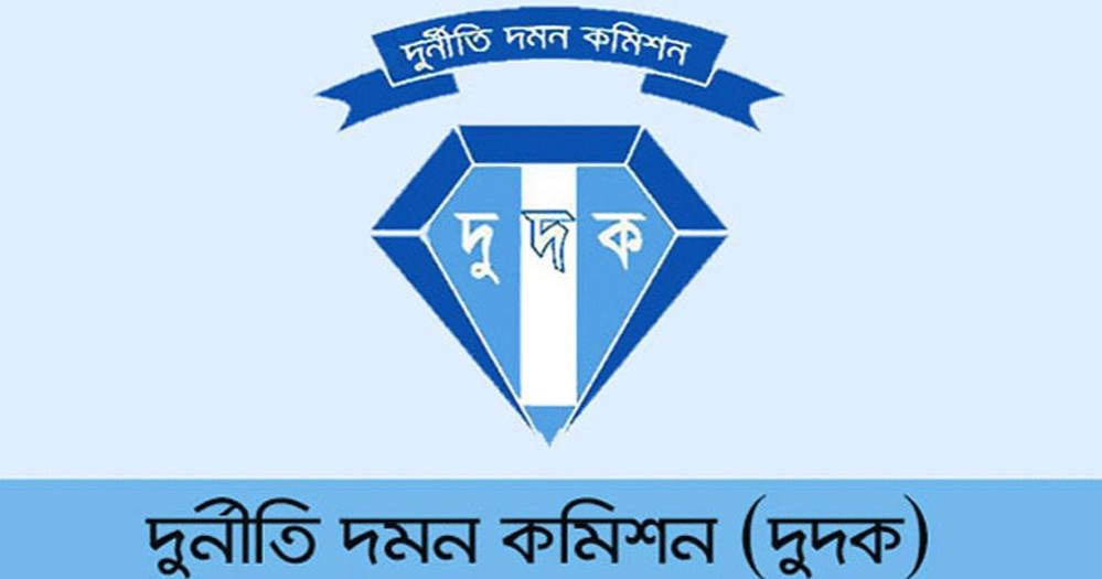 ‘দুদক সংস্কারের সুপারিশ নিয়ে বিএনপির অবস্থান বিভ্রান্তিকর-হতাশাজনক’