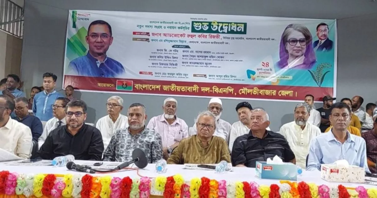 বিএনপিকে জনবিচ্ছিন্ন করতে চেয়েছিলেন স্বৈরাচার হাসিনা: রিজভী