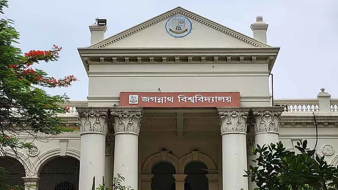 জবি শিক্ষার্থী খুন: বিশ্ববিদ্যালয় দিবসের কার্যক্রম স্থগিত ও দুই দিনের শোক ঘোষণা