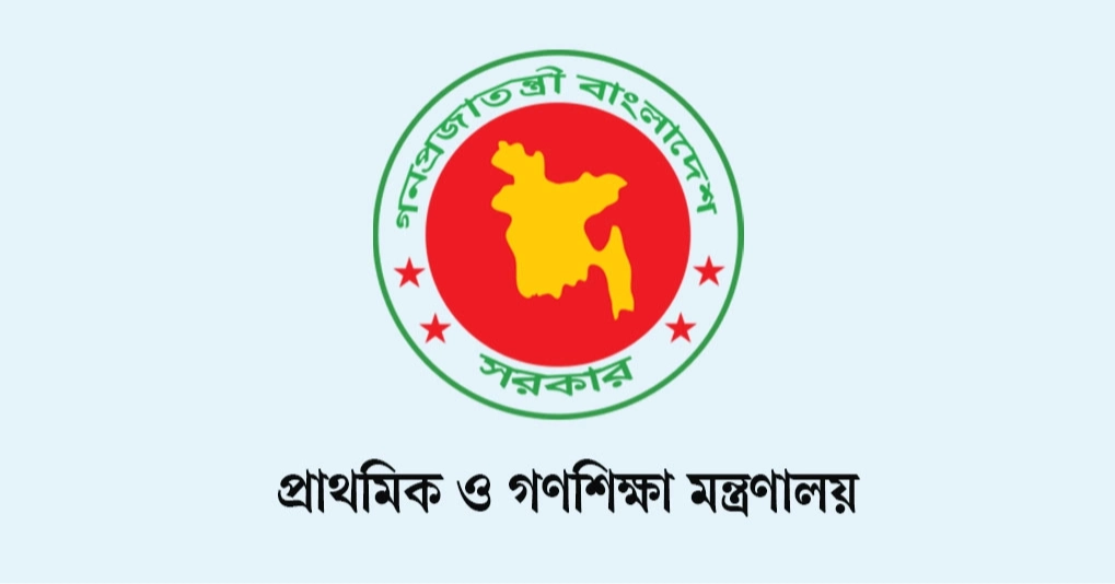 প্রাথমিকের ১৪ হাজার শিক্ষকের যোগদানের তারিখ পরিবর্তন
