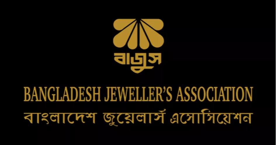 জুয়েলারি দোকান বন্ধ রাখার সিদ্ধান্ত বদলালো বাজুস