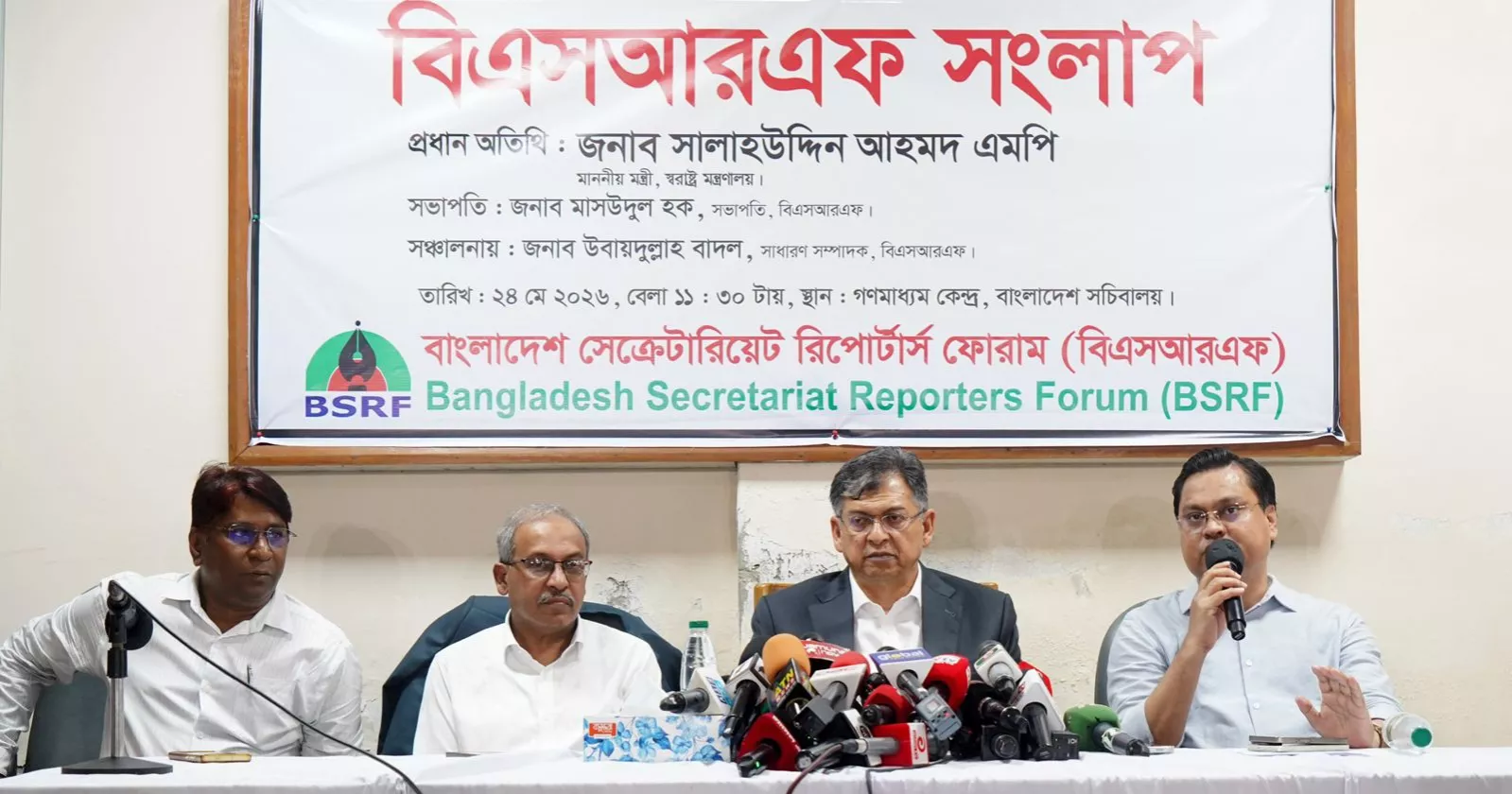 রামিসা হত্যার বিচার ৫-৭দিনের মধ্যে, বিশেষ আদালতের ছুটি বাতিলের চিন্তা: স্বরাষ্ট্রমন্ত্রী