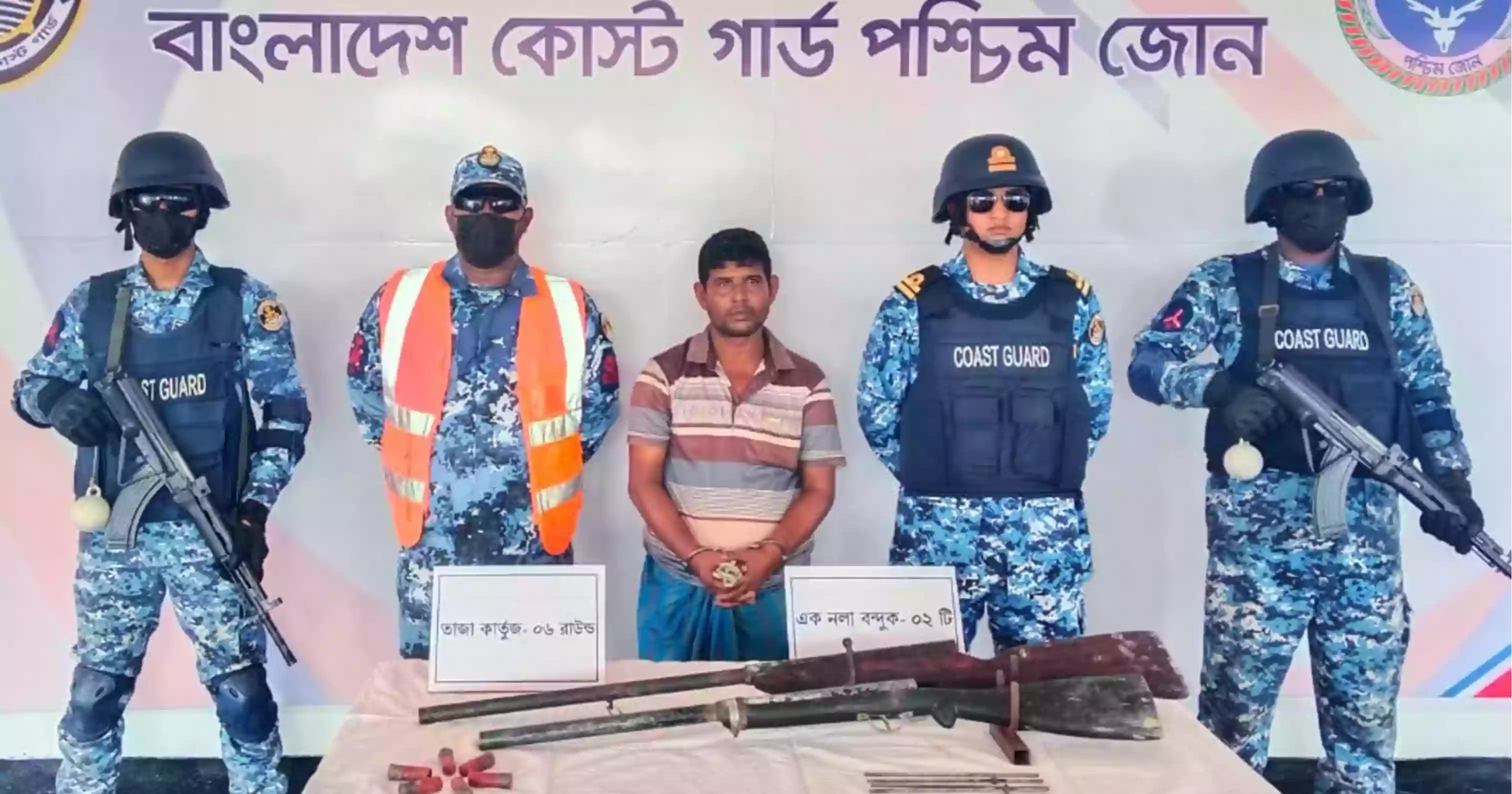 সুন্দরবনের কুখ্যাত ডাকাত ‘রাঙ্গা বাহিনী’ প্রধান আটক, অস্ত্র ও গুলি উদ্ধার