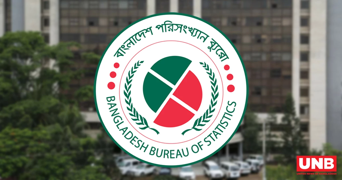 জুনে মূল্যস্ফীতি কমে ৯.১৬ শতাংশ