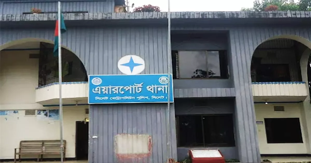 সিলেটে ময়লার স্তূপ থেকে মানুষের খণ্ডিত পায়ের পাতা উদ্ধার