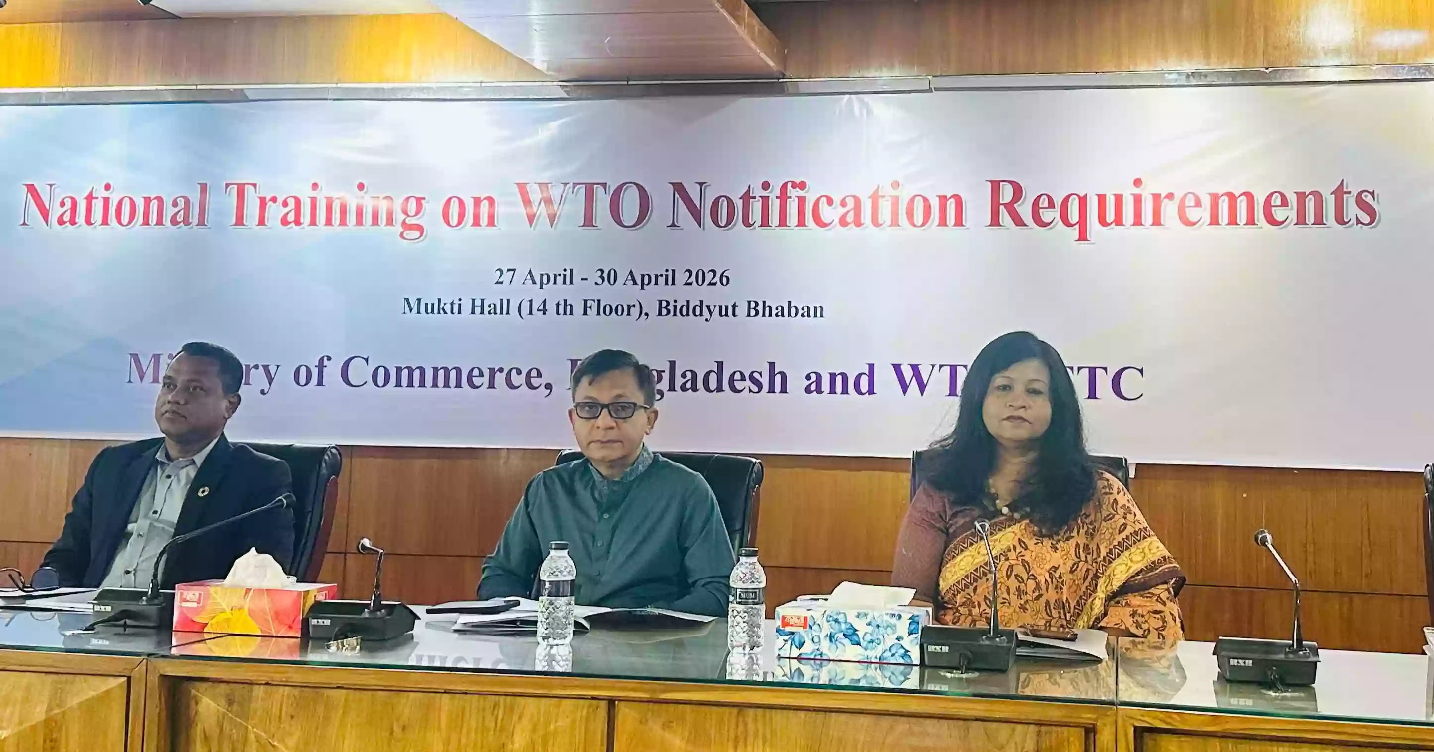 ডব্লিউটিও নোটিফিকেশন বিষয়ে জাতীয় প্রশিক্ষণ শুরু, সক্ষমতা বৃদ্ধির ওপর গুরুত্বারোপ