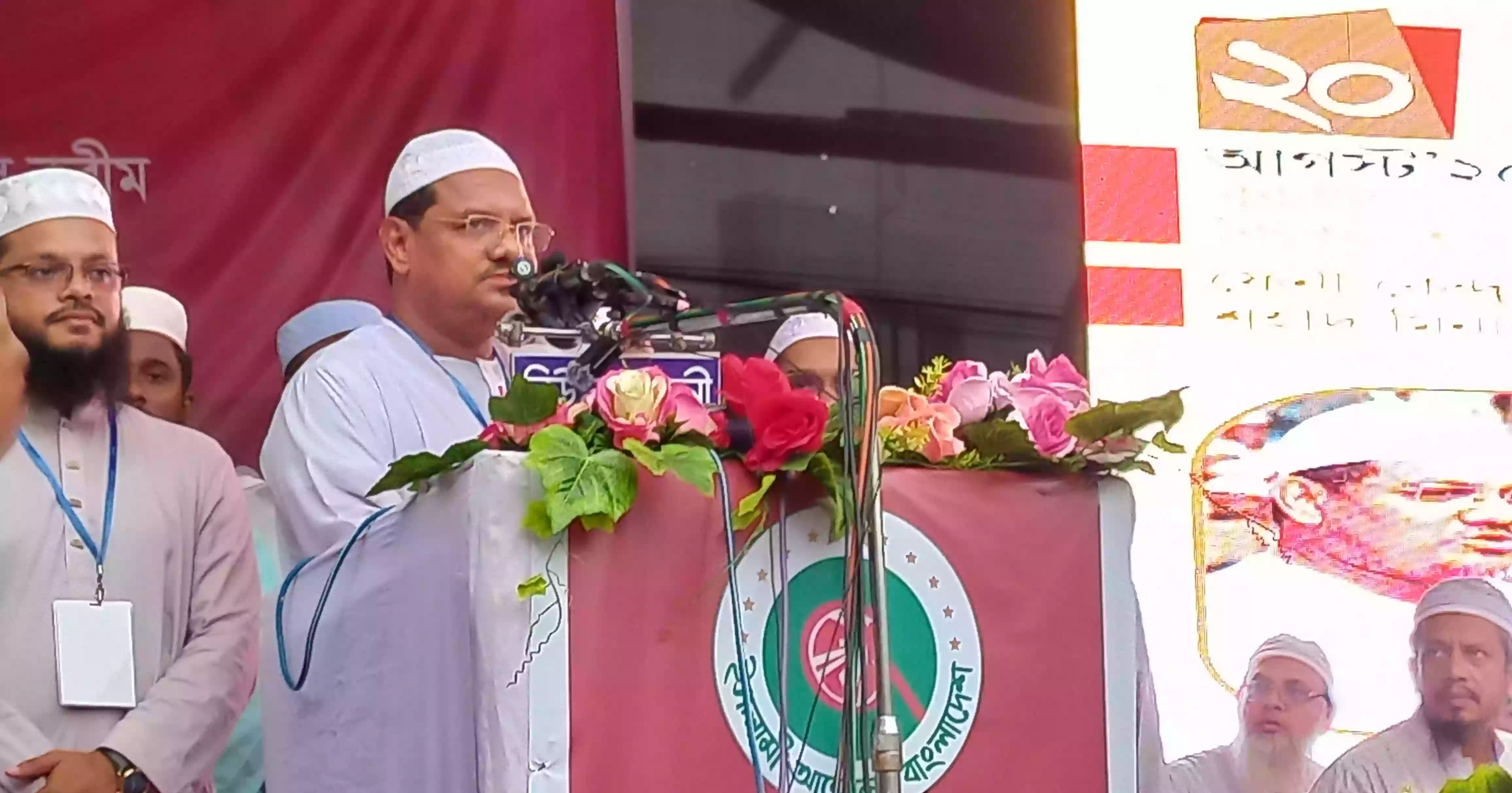 দৃশ্যমান বিচার, মৌলিক সংস্কার ও পিআর পদ্ধতি চূড়ান্ত করে তবেই নির্বাচন দিন: চরমোনাই পীর