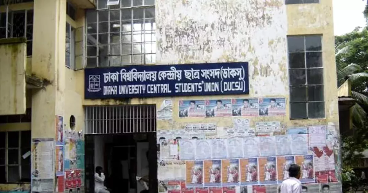 ডাকসু নির্বাচন: সেনাবাহিনীর ‘স্ট্রাইকিং ফোর্স’ মোতায়েনসহ থাকবে তিন স্তরের নিরাপত্তা