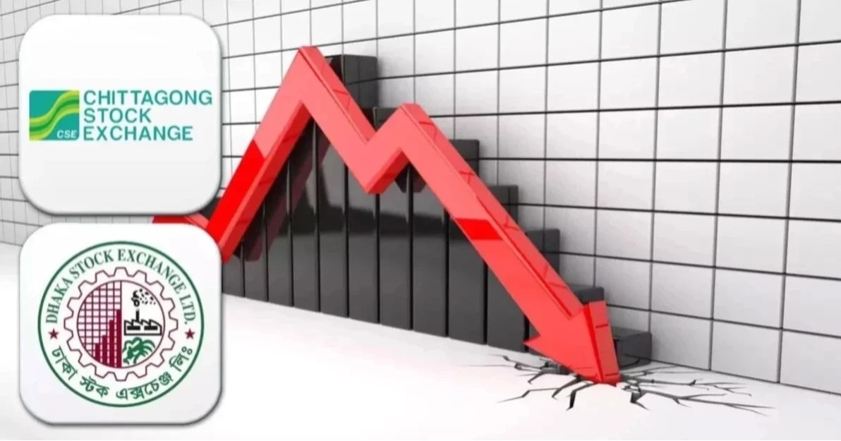 পতনের মুখে পুঁজিবাজার, দাম কমেছে বেশিরভাগ কোম্পানির